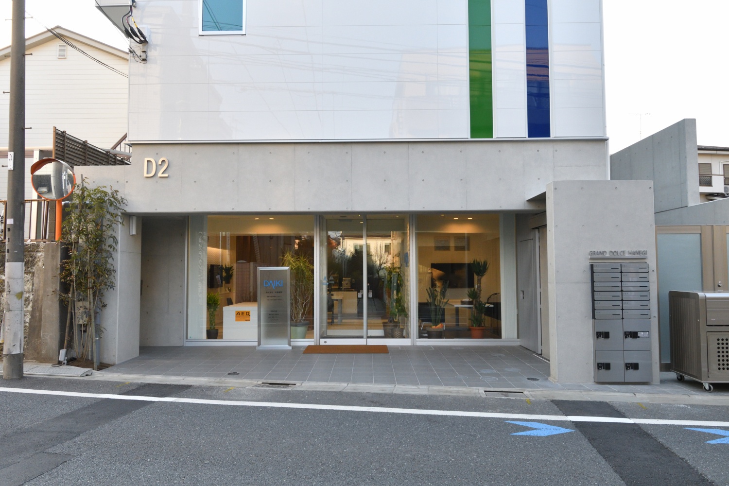 株式会社大希建設